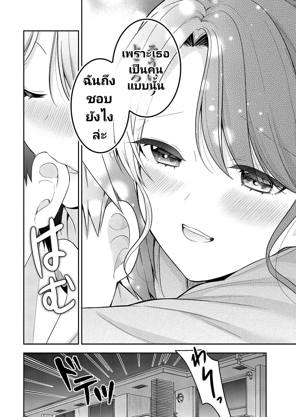 Manga-lc-com อ่านมังงะ อ่านการ์ตูน ออนไลน์ ฟรี Kanojo Shoukan Shimashita! ตอนที่ 1 2 3 4 5 6 7 8 9 10 11 12 13 14 ฟรี ไม่มีโฆษณา Manga-lc - อ่าน มังงะ อ่าน การ์ตูน ออนไลน์ อ่านมังงะ ฟรี