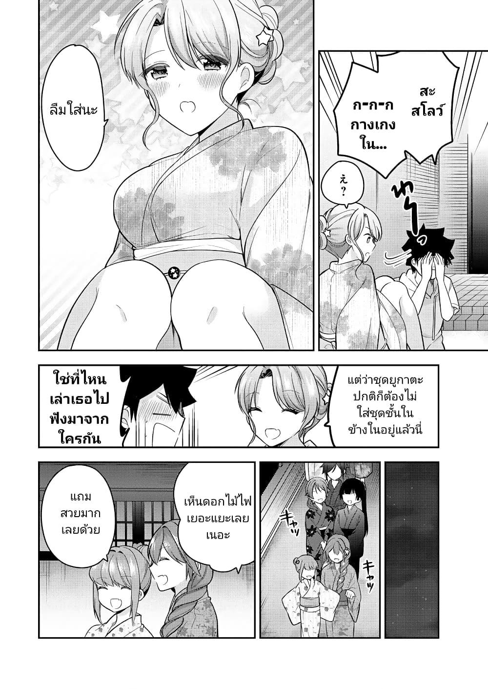 Manga-lc-com อ่านมังงะ อ่านการ์ตูน ออนไลน์ ฟรี Kanojo Shoukan Shimashita! ตอนที่ 1 2 3 4 5 6 7 8 9 10 11 12 13 14 ฟรี ไม่มีโฆษณา Manga-lc - อ่าน มังงะ อ่าน การ์ตูน ออนไลน์ อ่านมังงะ ฟรี