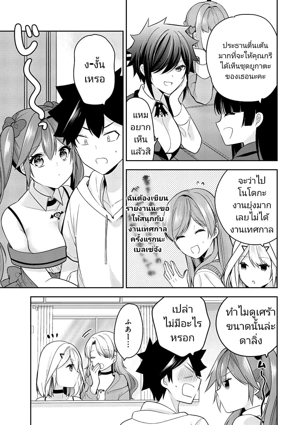 Manga-lc-com อ่านมังงะ อ่านการ์ตูน ออนไลน์ ฟรี Kanojo Shoukan Shimashita! ตอนที่ 1 2 3 4 5 6 7 8 9 10 11 12 13 14 ฟรี ไม่มีโฆษณา Manga-lc - อ่าน มังงะ อ่าน การ์ตูน ออนไลน์ อ่านมังงะ ฟรี