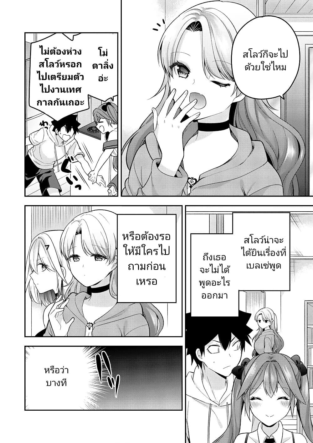 Manga-lc-com อ่านมังงะ อ่านการ์ตูน ออนไลน์ ฟรี Kanojo Shoukan Shimashita! ตอนที่ 1 2 3 4 5 6 7 8 9 10 11 12 13 14 ฟรี ไม่มีโฆษณา Manga-lc - อ่าน มังงะ อ่าน การ์ตูน ออนไลน์ อ่านมังงะ ฟรี