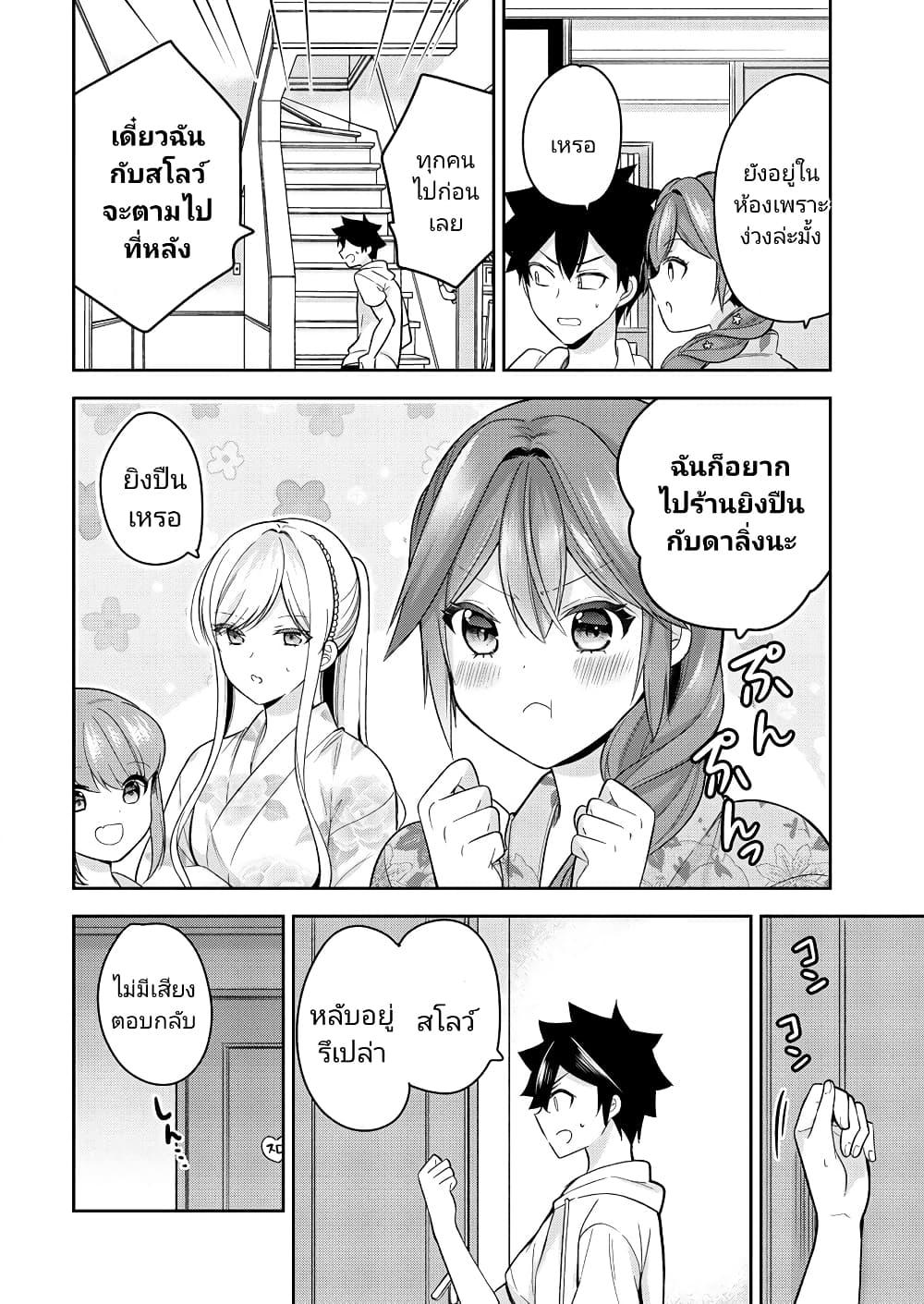 Manga-lc-com อ่านมังงะ อ่านการ์ตูน ออนไลน์ ฟรี Kanojo Shoukan Shimashita! ตอนที่ 1 2 3 4 5 6 7 8 9 10 11 12 13 14 ฟรี ไม่มีโฆษณา Manga-lc - อ่าน มังงะ อ่าน การ์ตูน ออนไลน์ อ่านมังงะ ฟรี