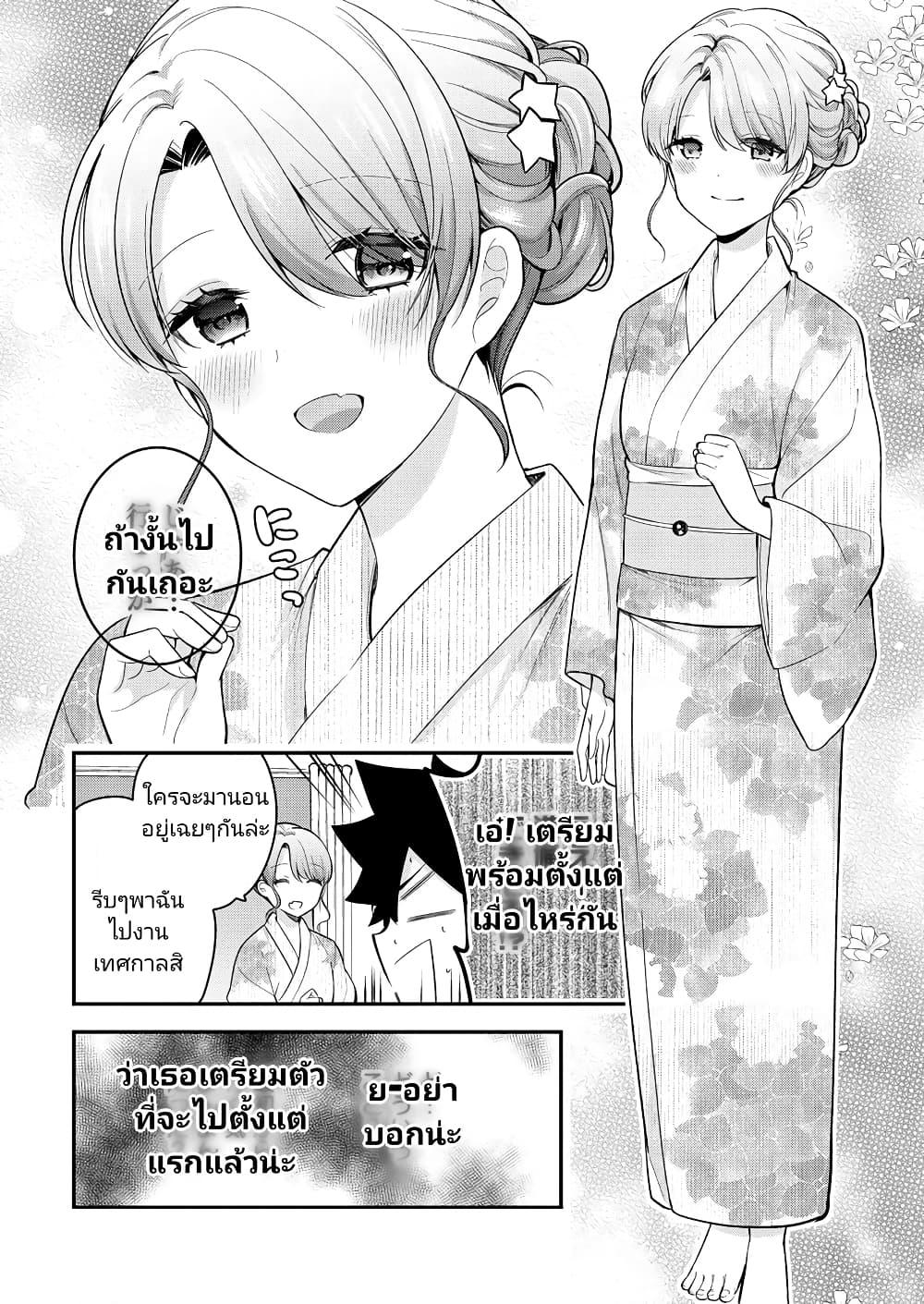 Manga-lc-com อ่านมังงะ อ่านการ์ตูน ออนไลน์ ฟรี Kanojo Shoukan Shimashita! ตอนที่ 1 2 3 4 5 6 7 8 9 10 11 12 13 14 ฟรี ไม่มีโฆษณา Manga-lc - อ่าน มังงะ อ่าน การ์ตูน ออนไลน์ อ่านมังงะ ฟรี