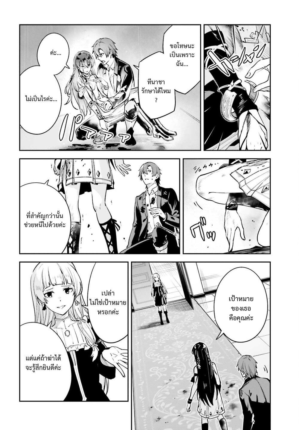 Manga-lc-com อ่านมังงะ อ่านการ์ตูน ออนไลน์ ฟรี Unnamed Memory ตอนที่ 1 2 3 4 5 6 7 8 9 10 11 12 13 14 ฟรี ไม่มีโฆษณา Manga-lc - อ่าน มังงะ อ่าน การ์ตูน ออนไลน์ อ่านมังงะ ฟรี