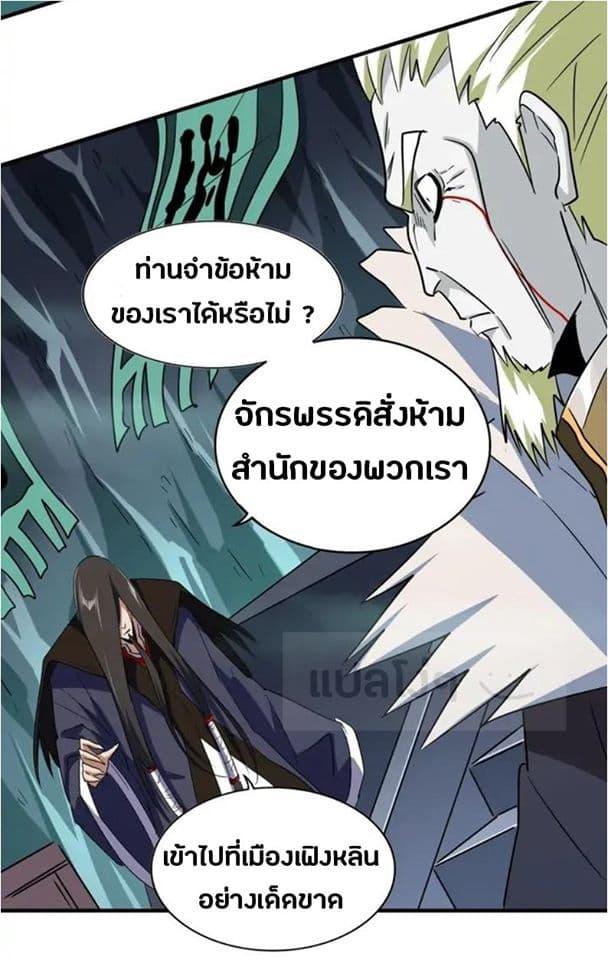 Manga-lc-com อ่านมังงะ อ่านการ์ตูน ออนไลน์ ฟรี Magic Emperor ตอนที่ 1 2 3 4 5 6 7 8 9 10 11 12 13 14 ฟรี ไม่มีโฆษณา Manga-lc - อ่าน มังงะ อ่าน การ์ตูน ออนไลน์ อ่านมังงะ ฟรี