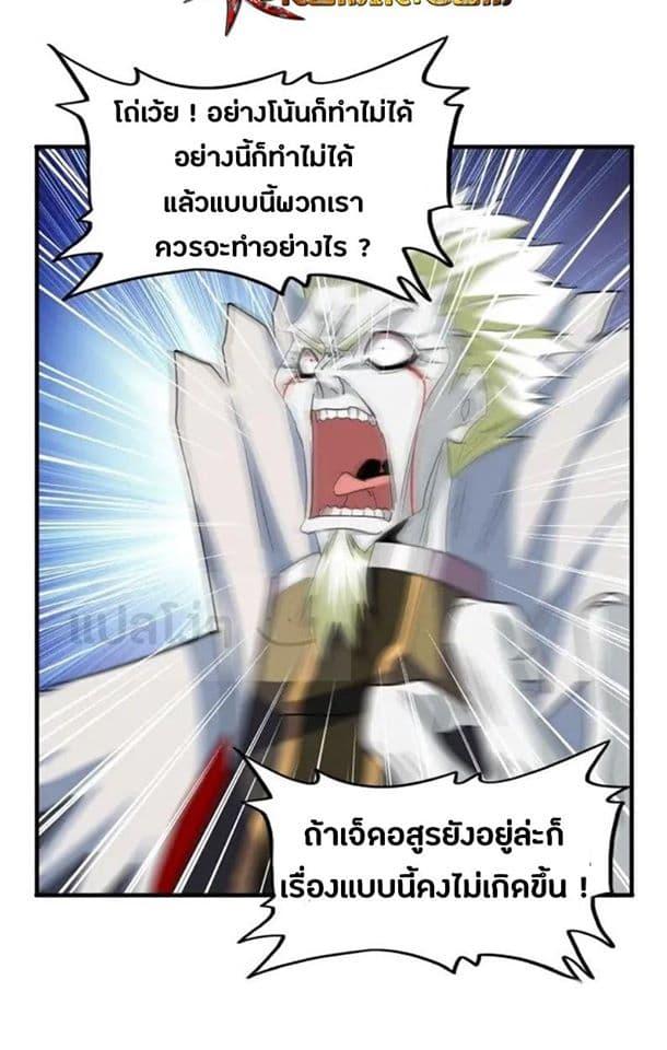 Manga-lc-com อ่านมังงะ อ่านการ์ตูน ออนไลน์ ฟรี Magic Emperor ตอนที่ 1 2 3 4 5 6 7 8 9 10 11 12 13 14 ฟรี ไม่มีโฆษณา Manga-lc - อ่าน มังงะ อ่าน การ์ตูน ออนไลน์ อ่านมังงะ ฟรี