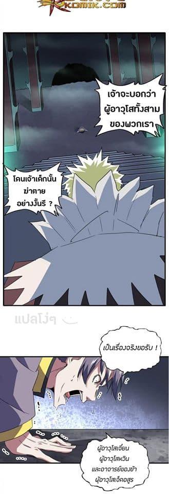 Manga-lc-com อ่านมังงะ อ่านการ์ตูน ออนไลน์ ฟรี Magic Emperor ตอนที่ 1 2 3 4 5 6 7 8 9 10 11 12 13 14 ฟรี ไม่มีโฆษณา Manga-lc - อ่าน มังงะ อ่าน การ์ตูน ออนไลน์ อ่านมังงะ ฟรี
