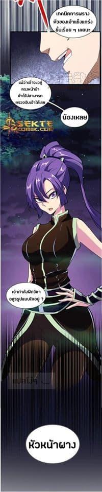 Manga-lc-com อ่านมังงะ อ่านการ์ตูน ออนไลน์ ฟรี Magic Emperor ตอนที่ 1 2 3 4 5 6 7 8 9 10 11 12 13 14 ฟรี ไม่มีโฆษณา Manga-lc - อ่าน มังงะ อ่าน การ์ตูน ออนไลน์ อ่านมังงะ ฟรี