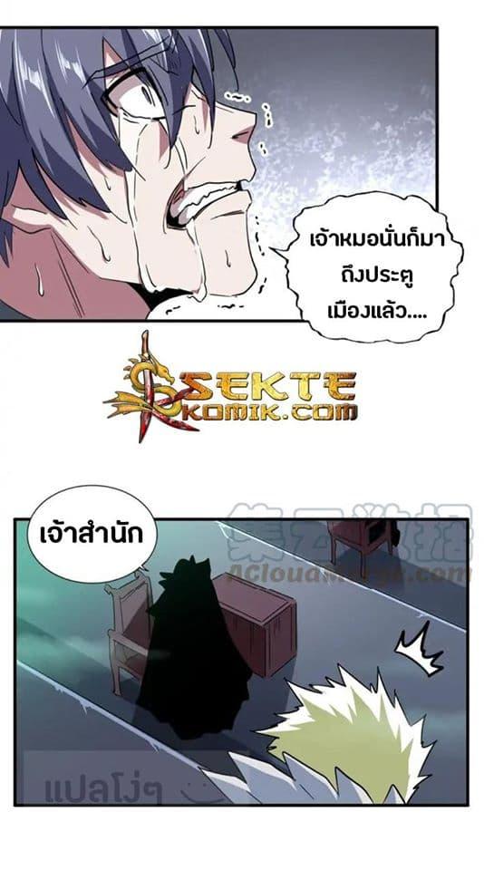 Manga-lc-com อ่านมังงะ อ่านการ์ตูน ออนไลน์ ฟรี Magic Emperor ตอนที่ 1 2 3 4 5 6 7 8 9 10 11 12 13 14 ฟรี ไม่มีโฆษณา Manga-lc - อ่าน มังงะ อ่าน การ์ตูน ออนไลน์ อ่านมังงะ ฟรี