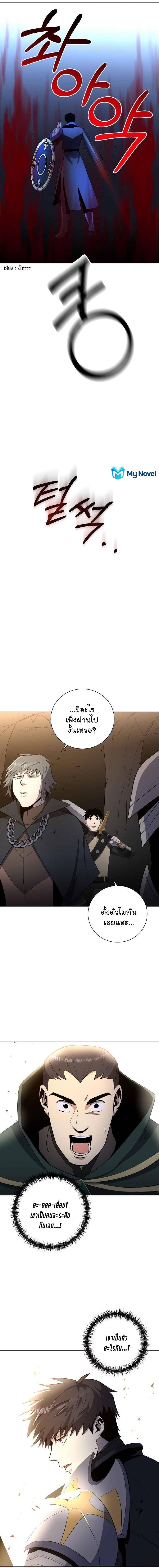 Manga-lc-com อ่านมังงะ อ่านการ์ตูน ออนไลน์ ฟรี 990k Ex-Life Hunter ตอนที่ 1 2 3 4 5 6 7 8 9 10 11 12 13 14 ฟรี ไม่มีโฆษณา Manga-lc - อ่าน มังงะ อ่าน การ์ตูน ออนไลน์ อ่านมังงะ ฟรี