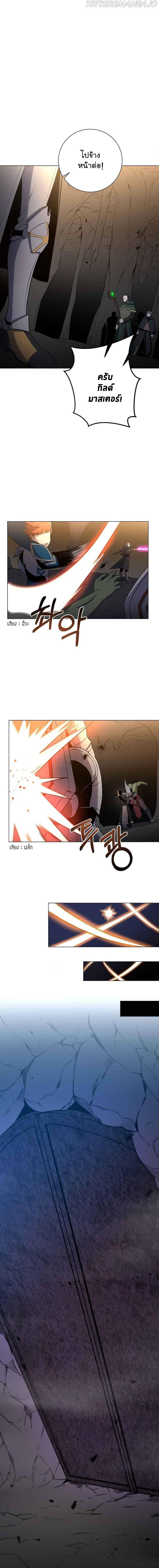 Manga-lc-com อ่านมังงะ อ่านการ์ตูน ออนไลน์ ฟรี 990k Ex-Life Hunter ตอนที่ 1 2 3 4 5 6 7 8 9 10 11 12 13 14 ฟรี ไม่มีโฆษณา Manga-lc - อ่าน มังงะ อ่าน การ์ตูน ออนไลน์ อ่านมังงะ ฟรี