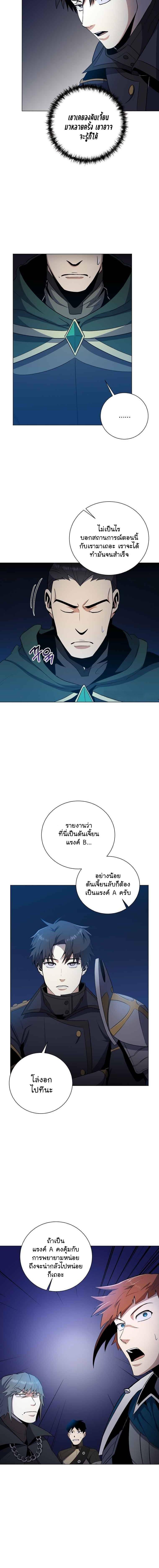 Manga-lc-com อ่านมังงะ อ่านการ์ตูน ออนไลน์ ฟรี 990k Ex-Life Hunter ตอนที่ 1 2 3 4 5 6 7 8 9 10 11 12 13 14 ฟรี ไม่มีโฆษณา Manga-lc - อ่าน มังงะ อ่าน การ์ตูน ออนไลน์ อ่านมังงะ ฟรี