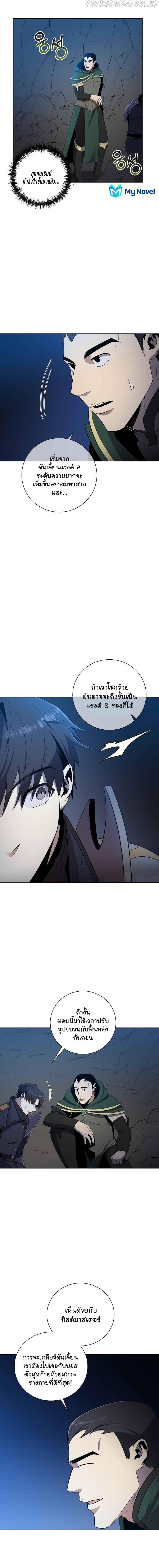 Manga-lc-com อ่านมังงะ อ่านการ์ตูน ออนไลน์ ฟรี 990k Ex-Life Hunter ตอนที่ 1 2 3 4 5 6 7 8 9 10 11 12 13 14 ฟรี ไม่มีโฆษณา Manga-lc - อ่าน มังงะ อ่าน การ์ตูน ออนไลน์ อ่านมังงะ ฟรี