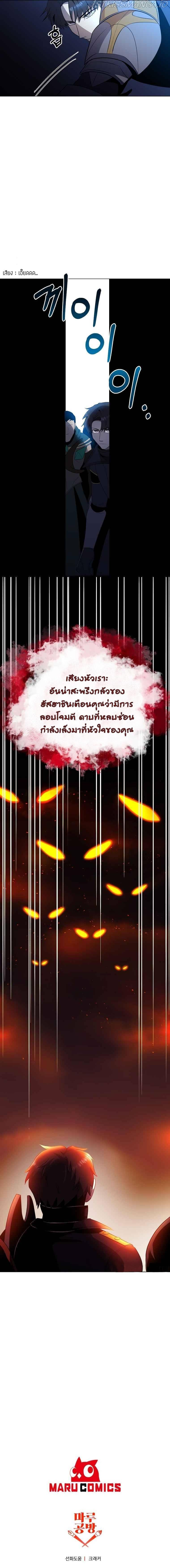 Manga-lc-com อ่านมังงะ อ่านการ์ตูน ออนไลน์ ฟรี 990k Ex-Life Hunter ตอนที่ 1 2 3 4 5 6 7 8 9 10 11 12 13 14 ฟรี ไม่มีโฆษณา Manga-lc - อ่าน มังงะ อ่าน การ์ตูน ออนไลน์ อ่านมังงะ ฟรี