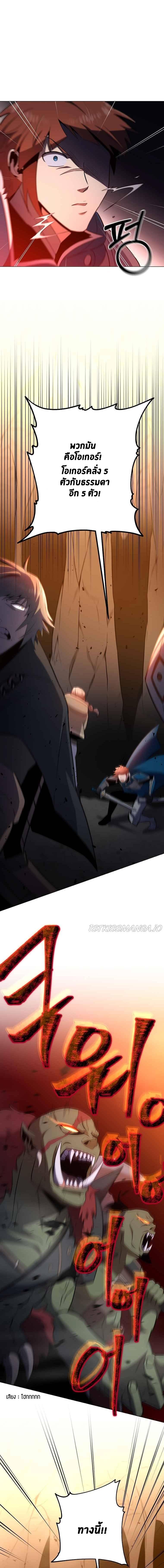 Manga-lc-com อ่านมังงะ อ่านการ์ตูน ออนไลน์ ฟรี 990k Ex-Life Hunter ตอนที่ 1 2 3 4 5 6 7 8 9 10 11 12 13 14 ฟรี ไม่มีโฆษณา Manga-lc - อ่าน มังงะ อ่าน การ์ตูน ออนไลน์ อ่านมังงะ ฟรี