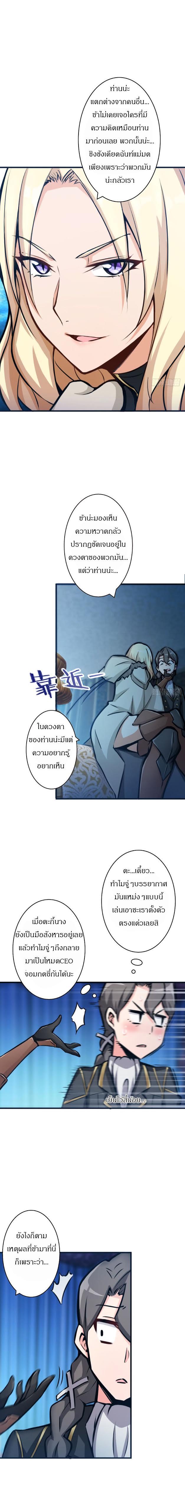 Manga-lc-com อ่านมังงะ อ่านการ์ตูน ออนไลน์ ฟรี Release That Witch ตอนที่ 1 2 3 4 5 6 7 8 9 10 11 12 13 14 ฟรี ไม่มีโฆษณา Manga-lc - อ่าน มังงะ อ่าน การ์ตูน ออนไลน์ อ่านมังงะ ฟรี