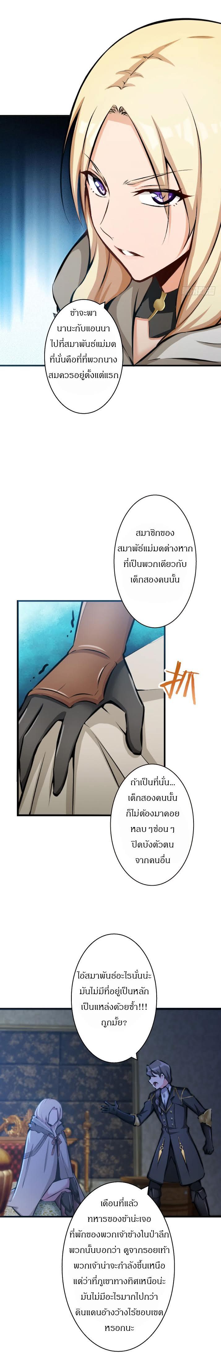 Manga-lc-com อ่านมังงะ อ่านการ์ตูน ออนไลน์ ฟรี Release That Witch ตอนที่ 1 2 3 4 5 6 7 8 9 10 11 12 13 14 ฟรี ไม่มีโฆษณา Manga-lc - อ่าน มังงะ อ่าน การ์ตูน ออนไลน์ อ่านมังงะ ฟรี