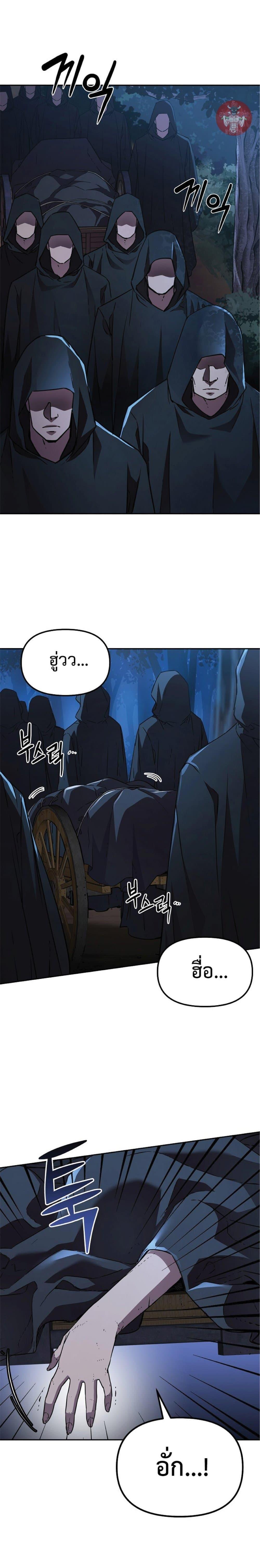 Manga-lc-com อ่านมังงะ อ่านการ์ตูน ออนไลน์ ฟรี Reincarnation of the Murim Clan’s Former Ranker ตอนที่ 1 2 3 4 5 6 7 8 9 10 11 12 13 14 ฟรี ไม่มีโฆษณา Manga-lc - อ่าน มังงะ อ่าน การ์ตูน ออนไลน์ อ่านมังงะ ฟรี