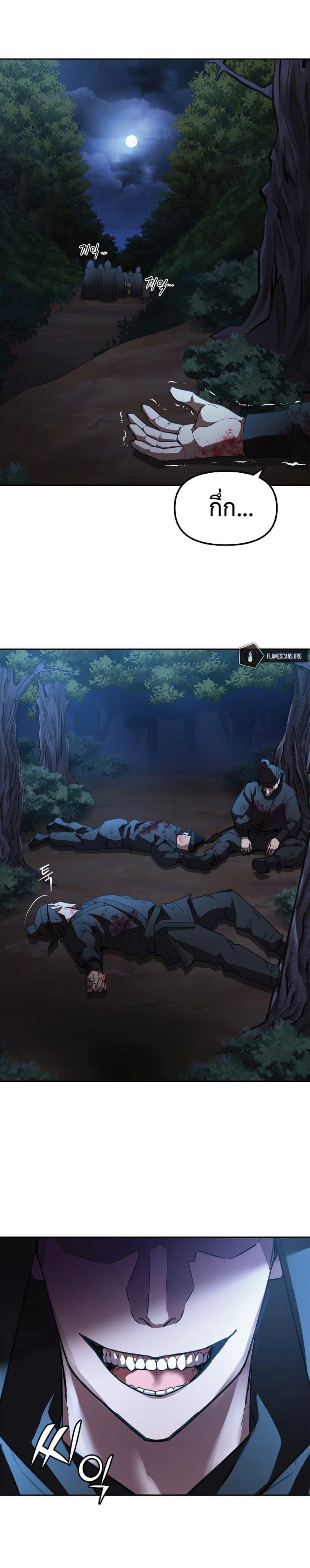 Manga-lc-com อ่านมังงะ อ่านการ์ตูน ออนไลน์ ฟรี Reincarnation of the Murim Clan’s Former Ranker ตอนที่ 1 2 3 4 5 6 7 8 9 10 11 12 13 14 ฟรี ไม่มีโฆษณา Manga-lc - อ่าน มังงะ อ่าน การ์ตูน ออนไลน์ อ่านมังงะ ฟรี