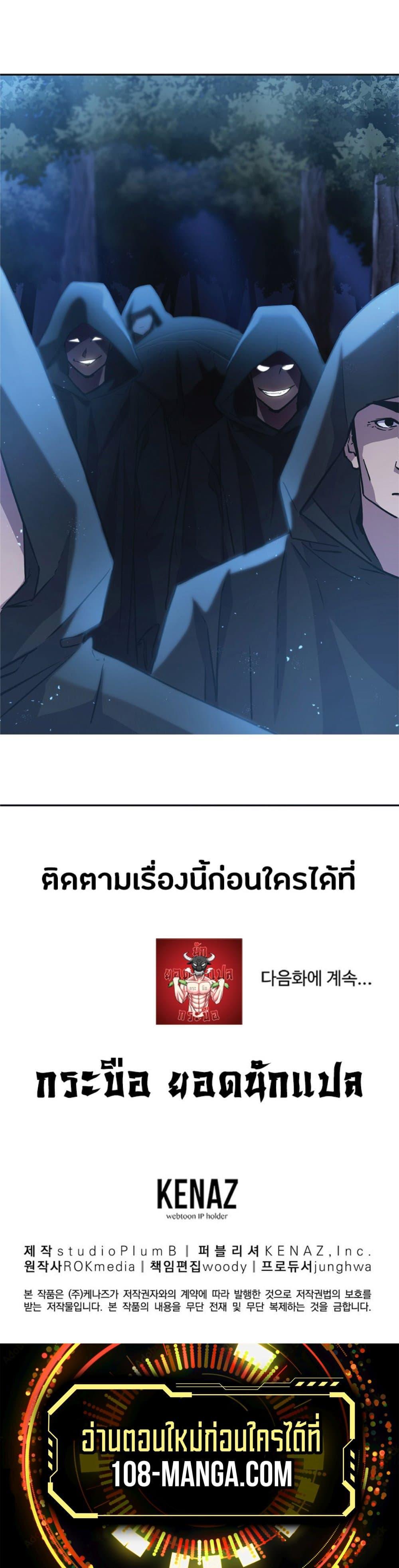 Manga-lc-com อ่านมังงะ อ่านการ์ตูน ออนไลน์ ฟรี Reincarnation of the Murim Clan’s Former Ranker ตอนที่ 1 2 3 4 5 6 7 8 9 10 11 12 13 14 ฟรี ไม่มีโฆษณา Manga-lc - อ่าน มังงะ อ่าน การ์ตูน ออนไลน์ อ่านมังงะ ฟรี