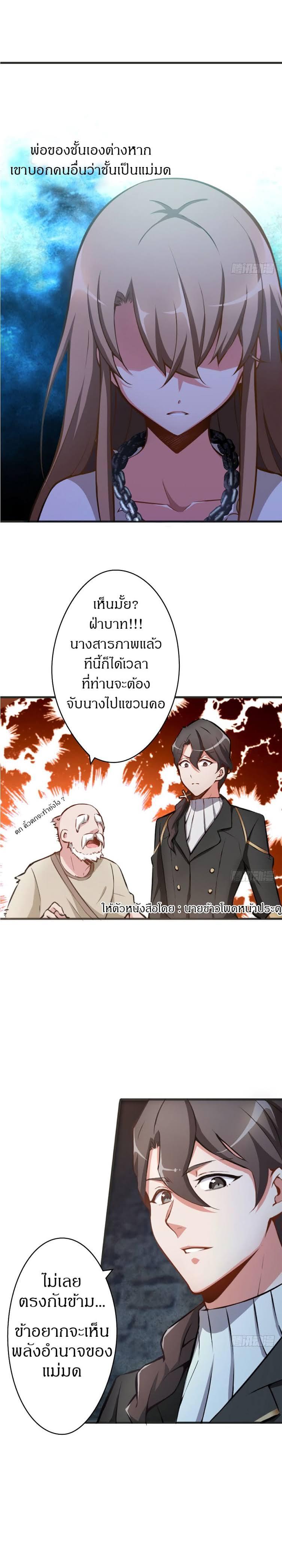 Manga-lc-com อ่านมังงะ อ่านการ์ตูน ออนไลน์ ฟรี Release That Witch ตอนที่ 1 2 3 4 5 6 7 8 9 10 11 12 13 14 ฟรี ไม่มีโฆษณา Manga-lc - อ่าน มังงะ อ่าน การ์ตูน ออนไลน์ อ่านมังงะ ฟรี