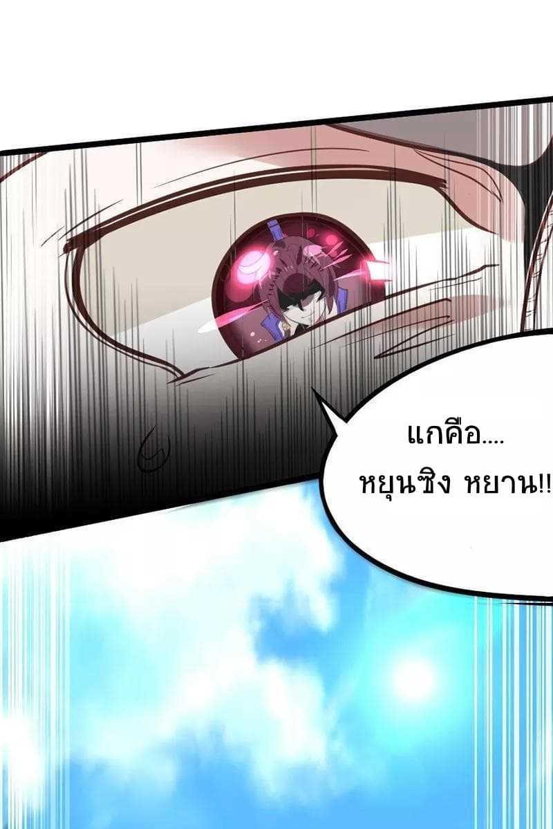 Manga-lc-com อ่านมังงะ อ่านการ์ตูน ออนไลน์ ฟรี Return of Divine Emperor ตอนที่ 1 2 3 4 5 6 7 8 9 10 11 12 13 14 ฟรี ไม่มีโฆษณา Manga-lc - อ่าน มังงะ อ่าน การ์ตูน ออนไลน์ อ่านมังงะ ฟรี