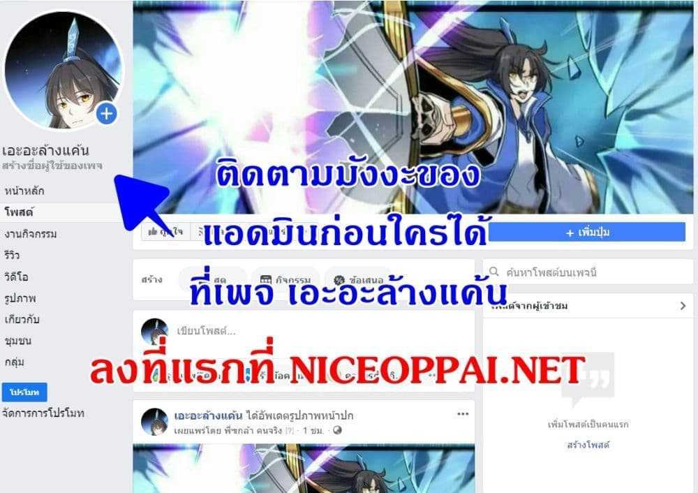 Manga-lc-com อ่านมังงะ อ่านการ์ตูน ออนไลน์ ฟรี Return of Divine Emperor ตอนที่ 1 2 3 4 5 6 7 8 9 10 11 12 13 14 ฟรี ไม่มีโฆษณา Manga-lc - อ่าน มังงะ อ่าน การ์ตูน ออนไลน์ อ่านมังงะ ฟรี