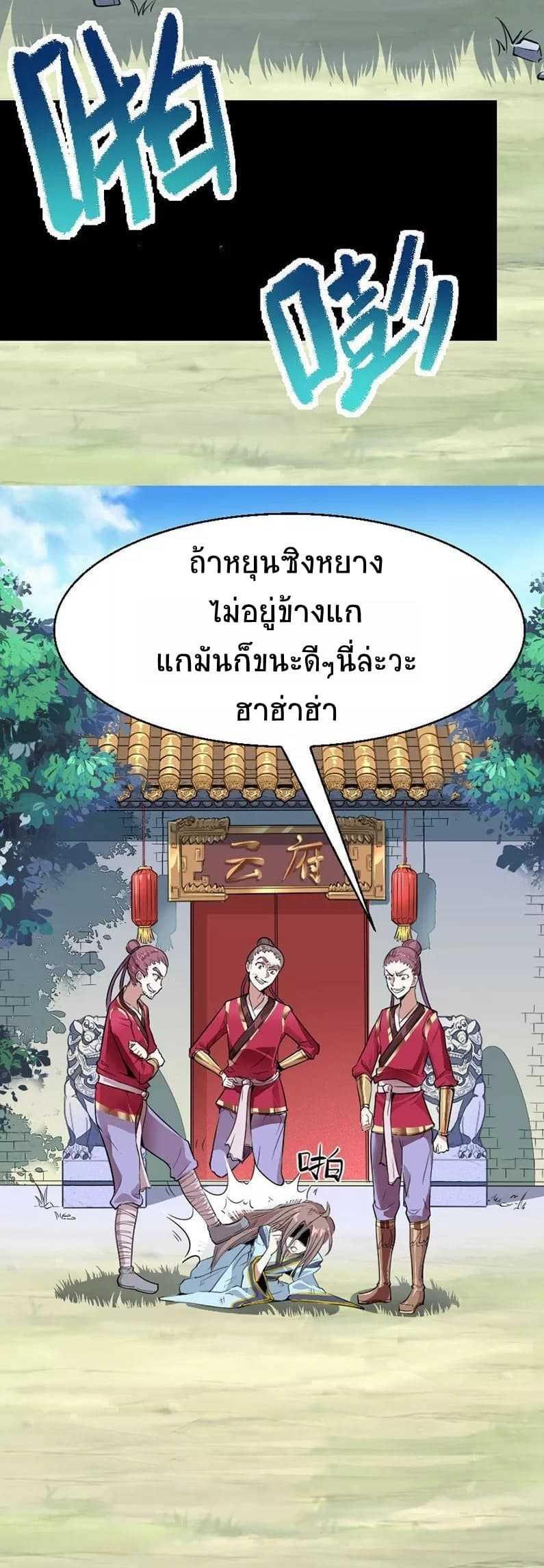 Manga-lc-com อ่านมังงะ อ่านการ์ตูน ออนไลน์ ฟรี Return of Divine Emperor ตอนที่ 1 2 3 4 5 6 7 8 9 10 11 12 13 14 ฟรี ไม่มีโฆษณา Manga-lc - อ่าน มังงะ อ่าน การ์ตูน ออนไลน์ อ่านมังงะ ฟรี