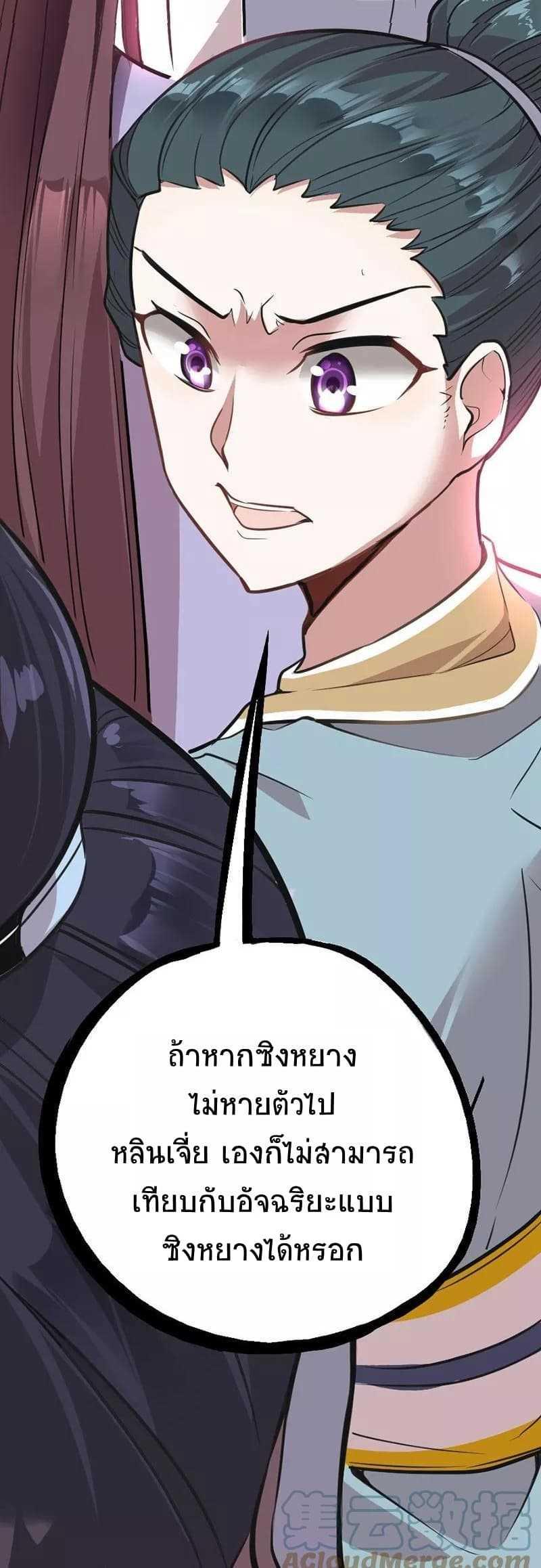 Manga-lc-com อ่านมังงะ อ่านการ์ตูน ออนไลน์ ฟรี Return of Divine Emperor ตอนที่ 1 2 3 4 5 6 7 8 9 10 11 12 13 14 ฟรี ไม่มีโฆษณา Manga-lc - อ่าน มังงะ อ่าน การ์ตูน ออนไลน์ อ่านมังงะ ฟรี