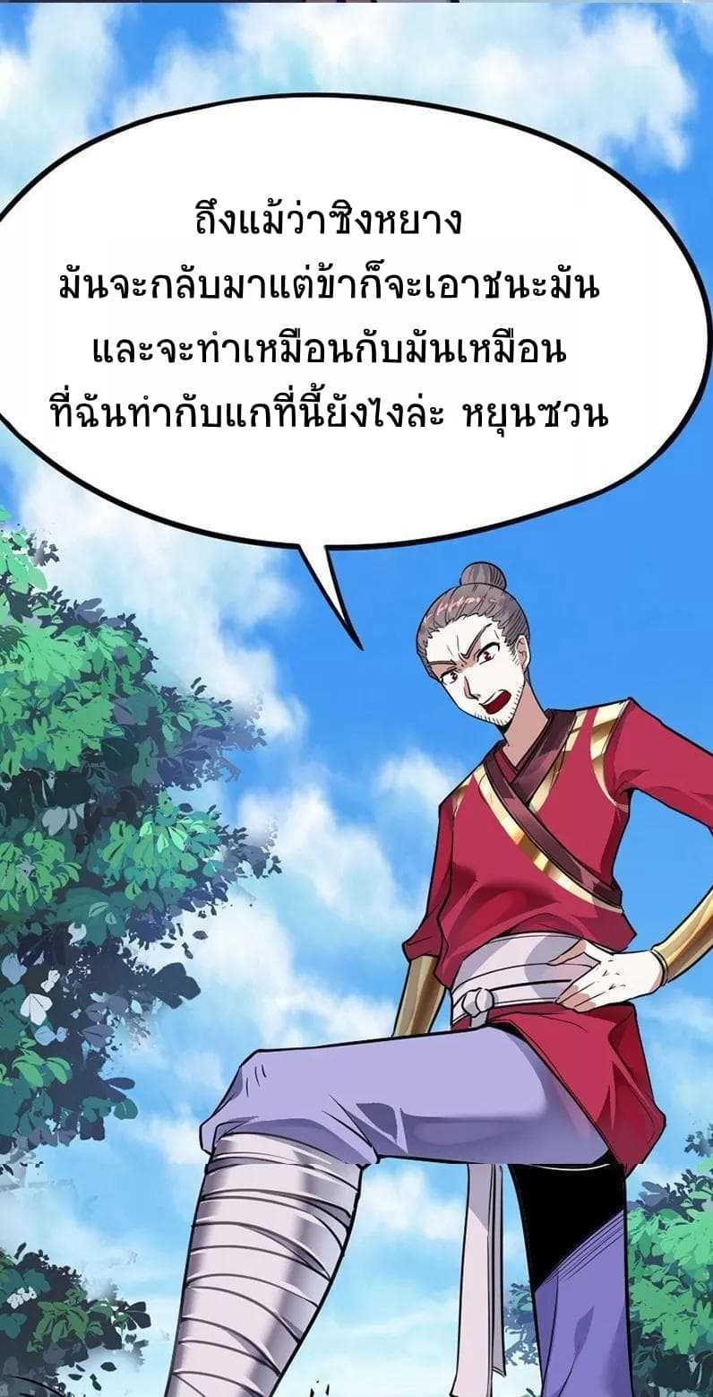 Manga-lc-com อ่านมังงะ อ่านการ์ตูน ออนไลน์ ฟรี Return of Divine Emperor ตอนที่ 1 2 3 4 5 6 7 8 9 10 11 12 13 14 ฟรี ไม่มีโฆษณา Manga-lc - อ่าน มังงะ อ่าน การ์ตูน ออนไลน์ อ่านมังงะ ฟรี