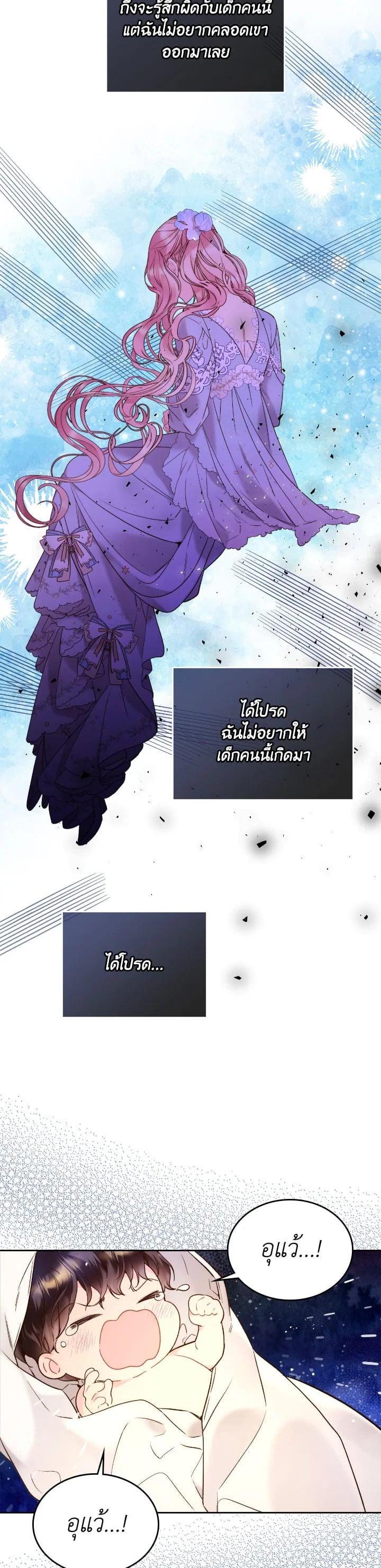 Manga-lc-com อ่านมังงะ อ่านการ์ตูน ออนไลน์ ฟรี Beatrice เจ้าหญิงเบียทริซ ตอนที่ 1 2 3 4 5 6 7 8 9 10 11 12 13 14 ฟรี ไม่มีโฆษณา Manga-lc - อ่าน มังงะ อ่าน การ์ตูน ออนไลน์ อ่านมังงะ ฟรี