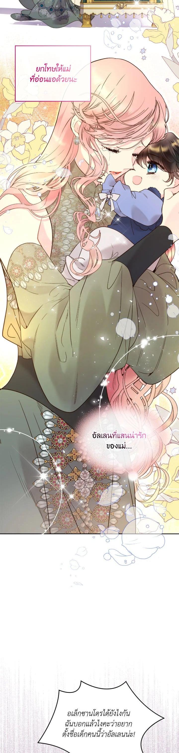 Manga-lc-com อ่านมังงะ อ่านการ์ตูน ออนไลน์ ฟรี Beatrice เจ้าหญิงเบียทริซ ตอนที่ 1 2 3 4 5 6 7 8 9 10 11 12 13 14 ฟรี ไม่มีโฆษณา Manga-lc - อ่าน มังงะ อ่าน การ์ตูน ออนไลน์ อ่านมังงะ ฟรี