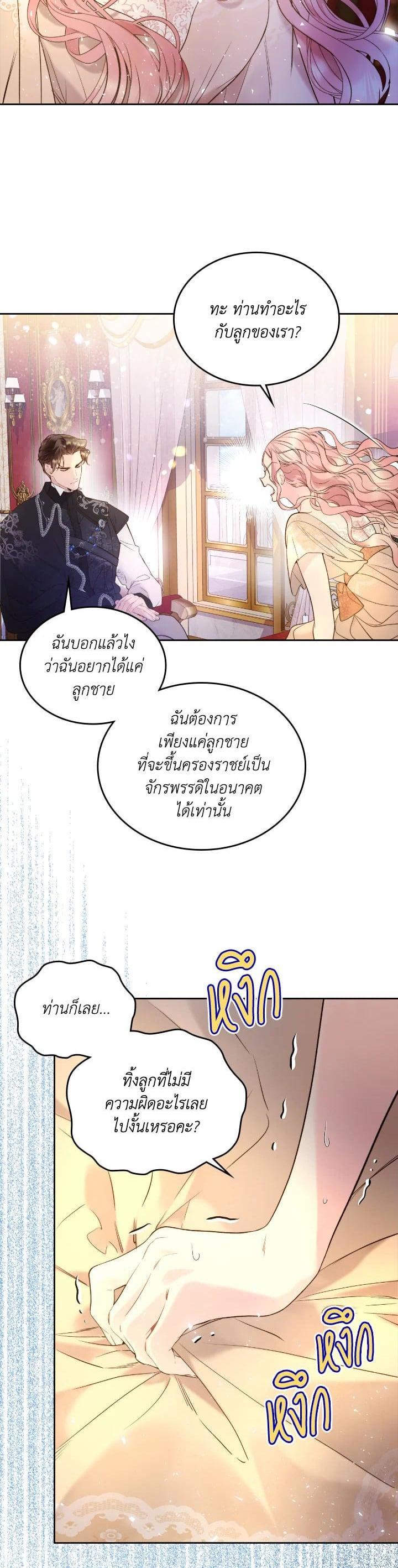 Manga-lc-com อ่านมังงะ อ่านการ์ตูน ออนไลน์ ฟรี Beatrice เจ้าหญิงเบียทริซ ตอนที่ 1 2 3 4 5 6 7 8 9 10 11 12 13 14 ฟรี ไม่มีโฆษณา Manga-lc - อ่าน มังงะ อ่าน การ์ตูน ออนไลน์ อ่านมังงะ ฟรี