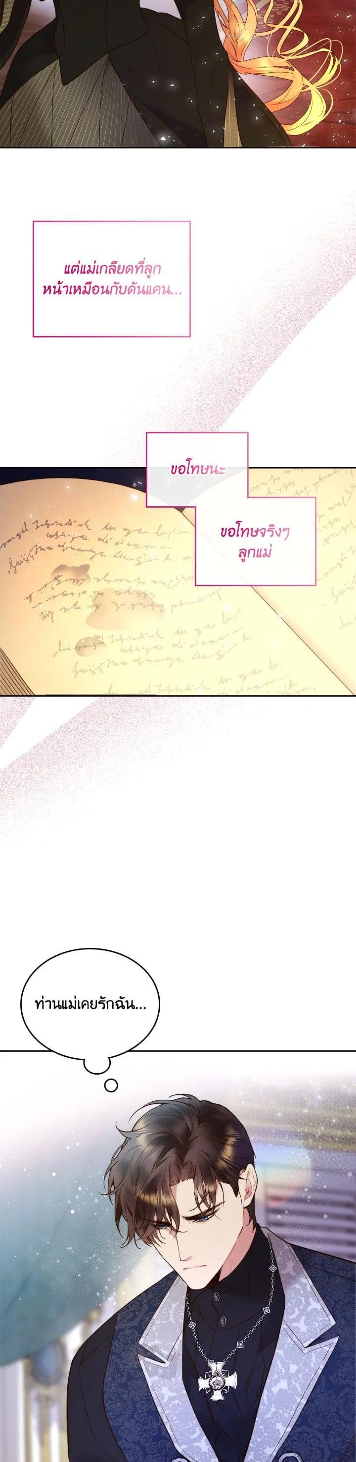 Manga-lc-com อ่านมังงะ อ่านการ์ตูน ออนไลน์ ฟรี Beatrice เจ้าหญิงเบียทริซ ตอนที่ 1 2 3 4 5 6 7 8 9 10 11 12 13 14 ฟรี ไม่มีโฆษณา Manga-lc - อ่าน มังงะ อ่าน การ์ตูน ออนไลน์ อ่านมังงะ ฟรี