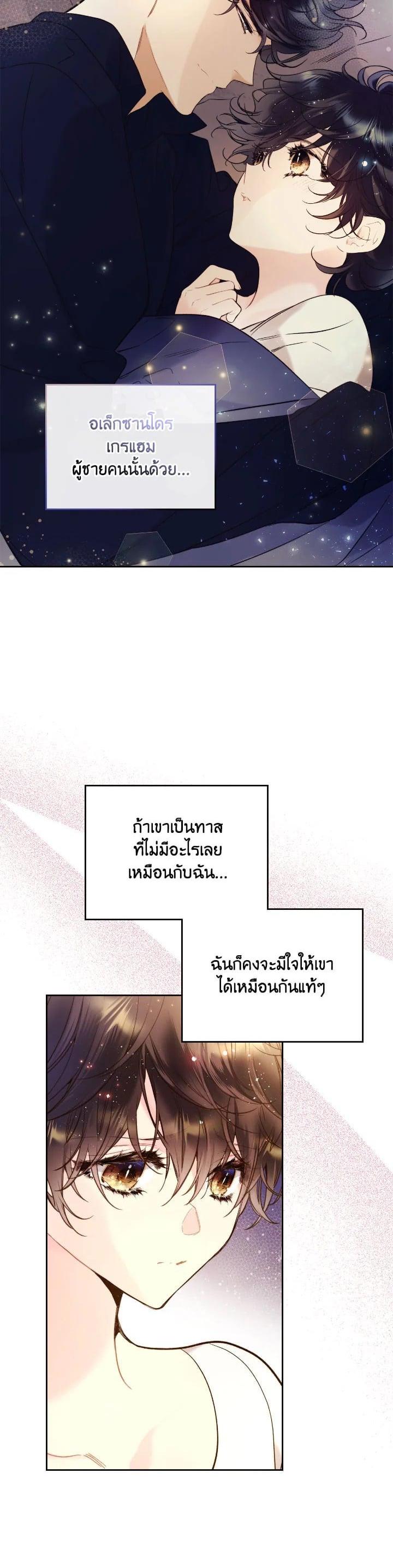 Manga-lc-com อ่านมังงะ อ่านการ์ตูน ออนไลน์ ฟรี Beatrice เจ้าหญิงเบียทริซ ตอนที่ 1 2 3 4 5 6 7 8 9 10 11 12 13 14 ฟรี ไม่มีโฆษณา Manga-lc - อ่าน มังงะ อ่าน การ์ตูน ออนไลน์ อ่านมังงะ ฟรี