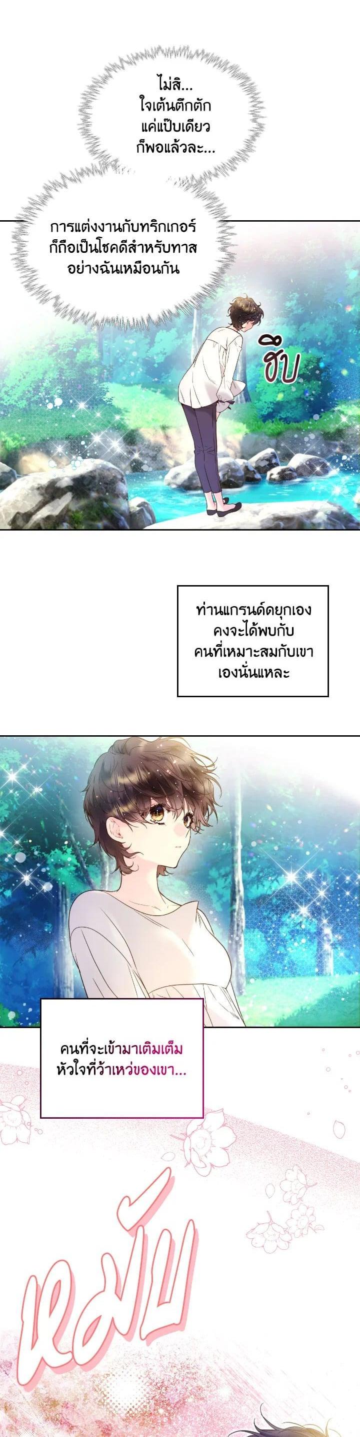 Manga-lc-com อ่านมังงะ อ่านการ์ตูน ออนไลน์ ฟรี Beatrice เจ้าหญิงเบียทริซ ตอนที่ 1 2 3 4 5 6 7 8 9 10 11 12 13 14 ฟรี ไม่มีโฆษณา Manga-lc - อ่าน มังงะ อ่าน การ์ตูน ออนไลน์ อ่านมังงะ ฟรี