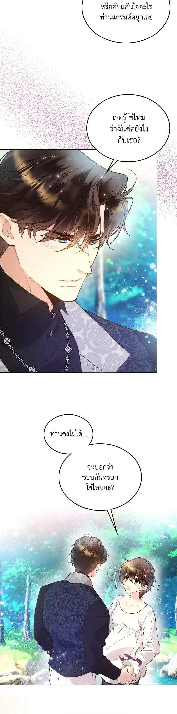 Manga-lc-com อ่านมังงะ อ่านการ์ตูน ออนไลน์ ฟรี Beatrice เจ้าหญิงเบียทริซ ตอนที่ 1 2 3 4 5 6 7 8 9 10 11 12 13 14 ฟรี ไม่มีโฆษณา Manga-lc - อ่าน มังงะ อ่าน การ์ตูน ออนไลน์ อ่านมังงะ ฟรี