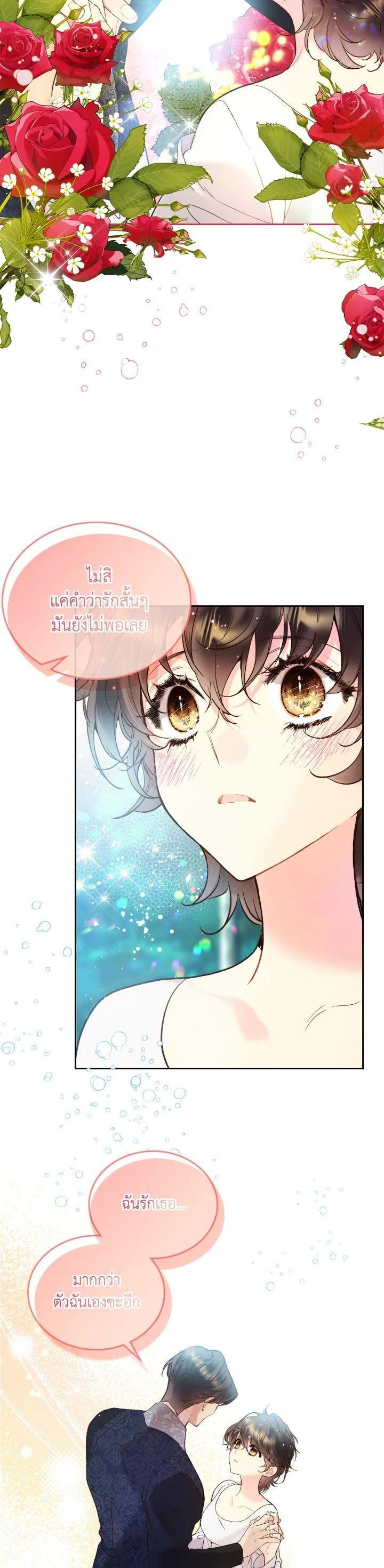 Manga-lc-com อ่านมังงะ อ่านการ์ตูน ออนไลน์ ฟรี Beatrice เจ้าหญิงเบียทริซ ตอนที่ 1 2 3 4 5 6 7 8 9 10 11 12 13 14 ฟรี ไม่มีโฆษณา Manga-lc - อ่าน มังงะ อ่าน การ์ตูน ออนไลน์ อ่านมังงะ ฟรี