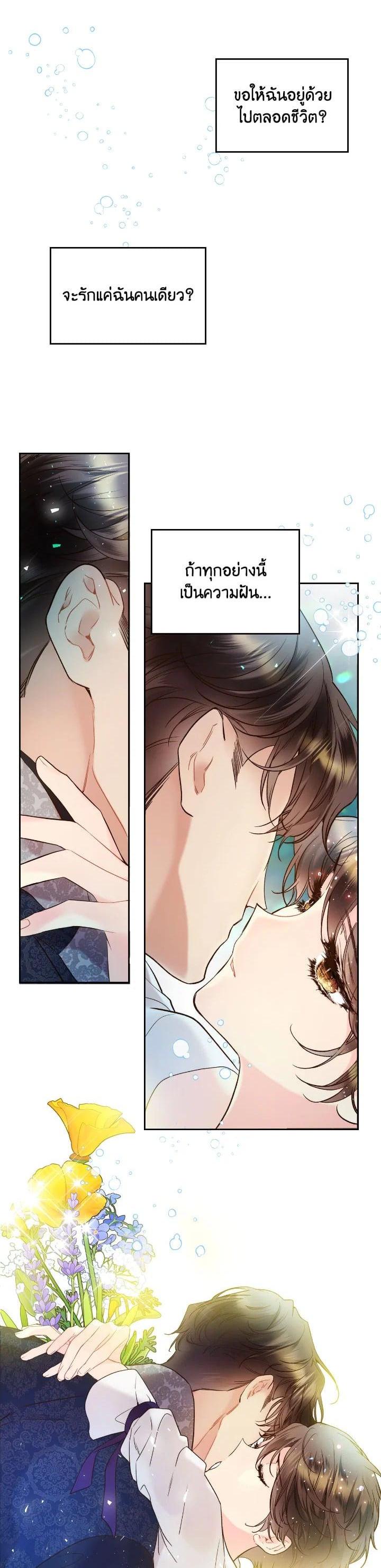 Manga-lc-com อ่านมังงะ อ่านการ์ตูน ออนไลน์ ฟรี Beatrice เจ้าหญิงเบียทริซ ตอนที่ 1 2 3 4 5 6 7 8 9 10 11 12 13 14 ฟรี ไม่มีโฆษณา Manga-lc - อ่าน มังงะ อ่าน การ์ตูน ออนไลน์ อ่านมังงะ ฟรี