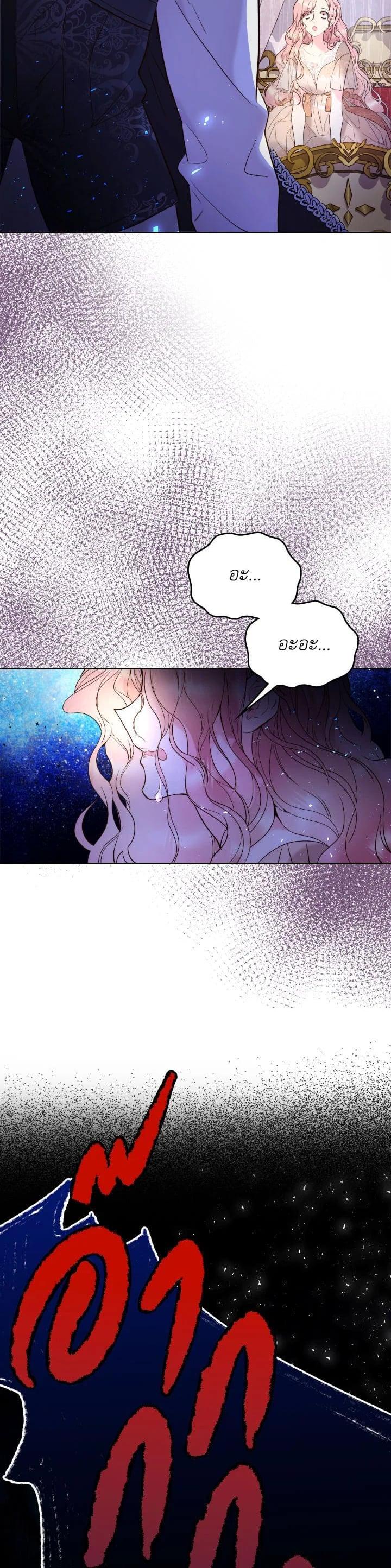 Manga-lc-com อ่านมังงะ อ่านการ์ตูน ออนไลน์ ฟรี Beatrice เจ้าหญิงเบียทริซ ตอนที่ 1 2 3 4 5 6 7 8 9 10 11 12 13 14 ฟรี ไม่มีโฆษณา Manga-lc - อ่าน มังงะ อ่าน การ์ตูน ออนไลน์ อ่านมังงะ ฟรี