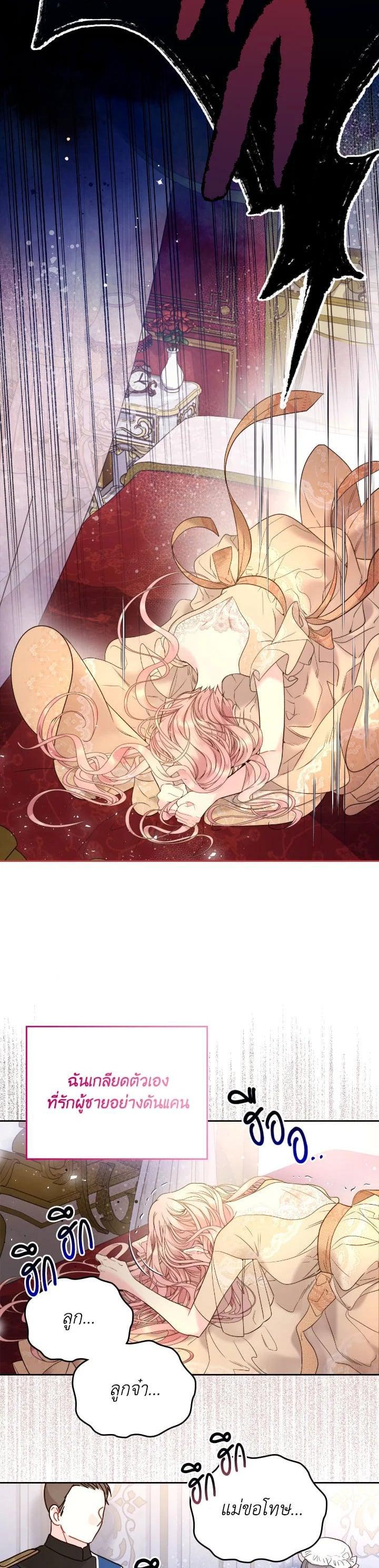 Manga-lc-com อ่านมังงะ อ่านการ์ตูน ออนไลน์ ฟรี Beatrice เจ้าหญิงเบียทริซ ตอนที่ 1 2 3 4 5 6 7 8 9 10 11 12 13 14 ฟรี ไม่มีโฆษณา Manga-lc - อ่าน มังงะ อ่าน การ์ตูน ออนไลน์ อ่านมังงะ ฟรี