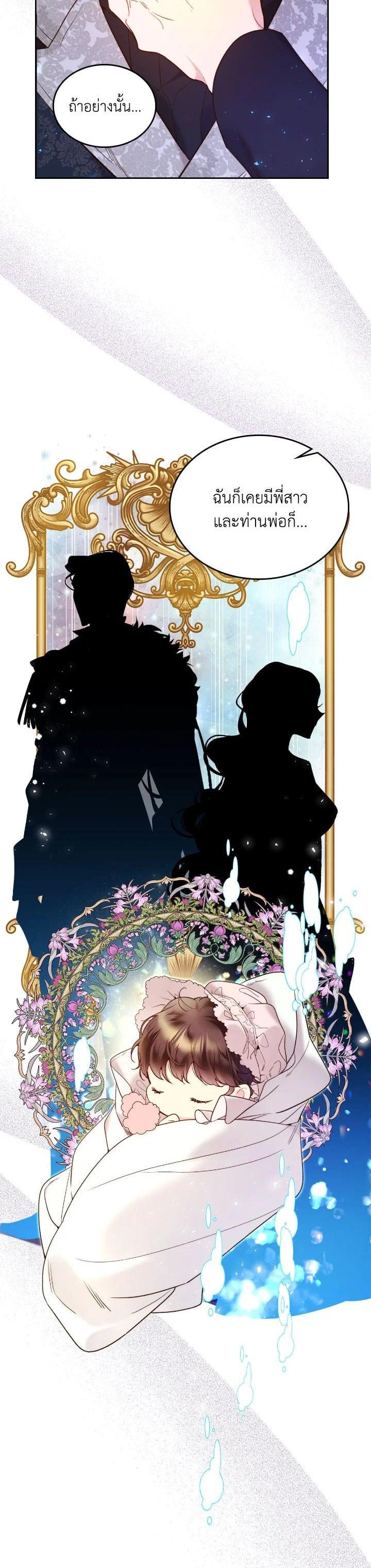 Manga-lc-com อ่านมังงะ อ่านการ์ตูน ออนไลน์ ฟรี Beatrice เจ้าหญิงเบียทริซ ตอนที่ 1 2 3 4 5 6 7 8 9 10 11 12 13 14 ฟรี ไม่มีโฆษณา Manga-lc - อ่าน มังงะ อ่าน การ์ตูน ออนไลน์ อ่านมังงะ ฟรี