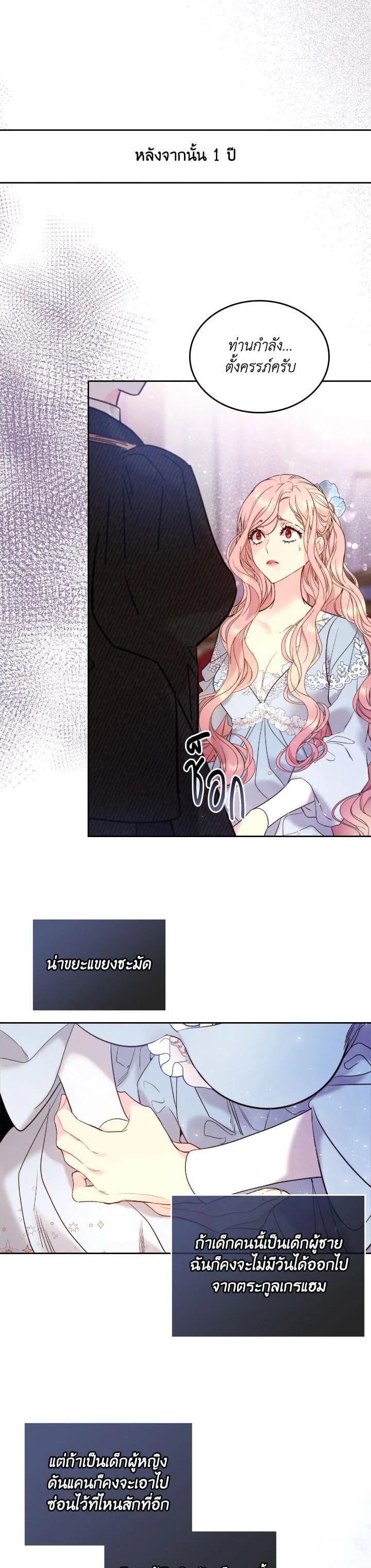 Manga-lc-com อ่านมังงะ อ่านการ์ตูน ออนไลน์ ฟรี Beatrice เจ้าหญิงเบียทริซ ตอนที่ 1 2 3 4 5 6 7 8 9 10 11 12 13 14 ฟรี ไม่มีโฆษณา Manga-lc - อ่าน มังงะ อ่าน การ์ตูน ออนไลน์ อ่านมังงะ ฟรี