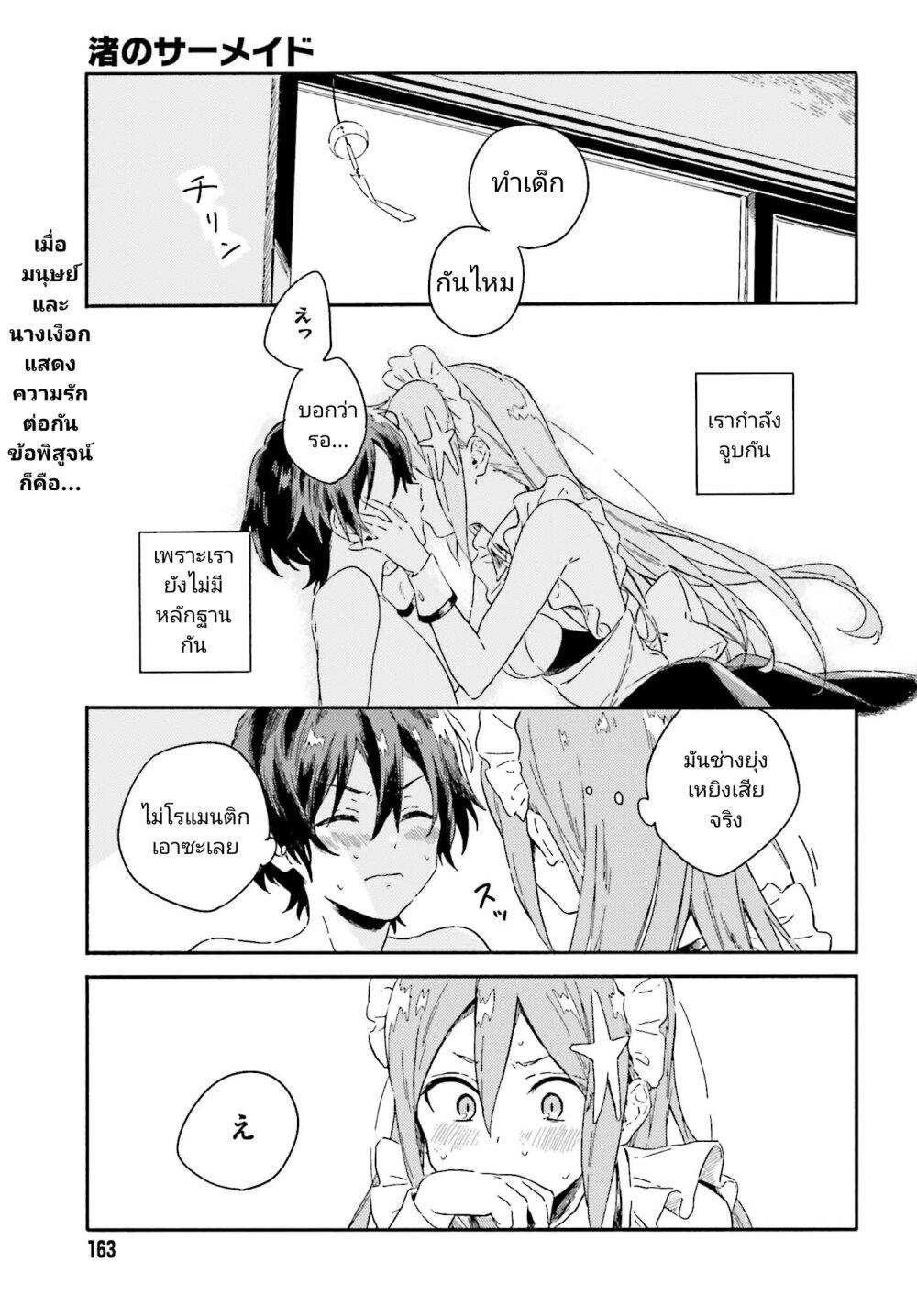 Manga-lc-com อ่านมังงะ อ่านการ์ตูน ออนไลน์ ฟรี Nagisa no Shark Maid ตอนที่ 1 2 3 4 5 6 7 8 9 10 11 12 13 14 ฟรี ไม่มีโฆษณา Manga-lc - อ่าน มังงะ อ่าน การ์ตูน ออนไลน์ อ่านมังงะ ฟรี