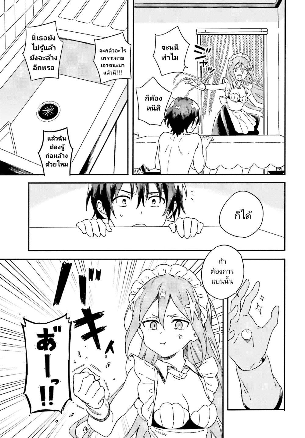 Manga-lc-com อ่านมังงะ อ่านการ์ตูน ออนไลน์ ฟรี Nagisa no Shark Maid ตอนที่ 1 2 3 4 5 6 7 8 9 10 11 12 13 14 ฟรี ไม่มีโฆษณา Manga-lc - อ่าน มังงะ อ่าน การ์ตูน ออนไลน์ อ่านมังงะ ฟรี