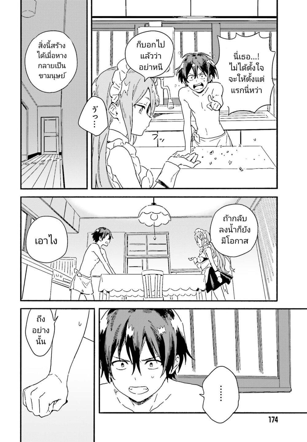 Manga-lc-com อ่านมังงะ อ่านการ์ตูน ออนไลน์ ฟรี Nagisa no Shark Maid ตอนที่ 1 2 3 4 5 6 7 8 9 10 11 12 13 14 ฟรี ไม่มีโฆษณา Manga-lc - อ่าน มังงะ อ่าน การ์ตูน ออนไลน์ อ่านมังงะ ฟรี