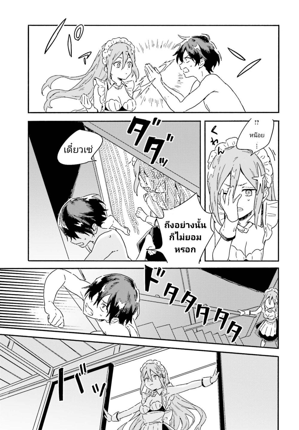 Manga-lc-com อ่านมังงะ อ่านการ์ตูน ออนไลน์ ฟรี Nagisa no Shark Maid ตอนที่ 1 2 3 4 5 6 7 8 9 10 11 12 13 14 ฟรี ไม่มีโฆษณา Manga-lc - อ่าน มังงะ อ่าน การ์ตูน ออนไลน์ อ่านมังงะ ฟรี