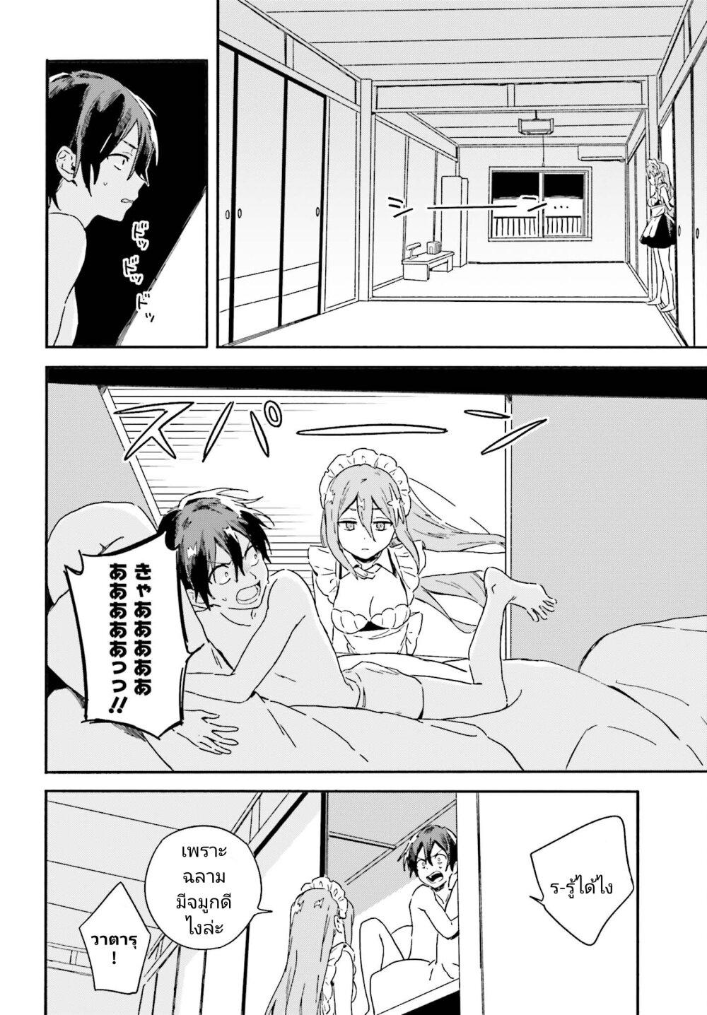 Manga-lc-com อ่านมังงะ อ่านการ์ตูน ออนไลน์ ฟรี Nagisa no Shark Maid ตอนที่ 1 2 3 4 5 6 7 8 9 10 11 12 13 14 ฟรี ไม่มีโฆษณา Manga-lc - อ่าน มังงะ อ่าน การ์ตูน ออนไลน์ อ่านมังงะ ฟรี