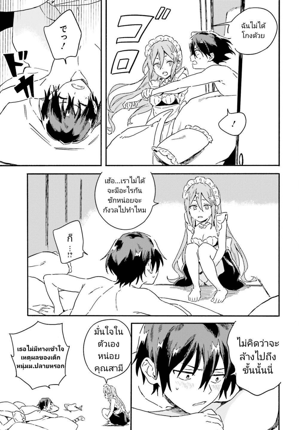 Manga-lc-com อ่านมังงะ อ่านการ์ตูน ออนไลน์ ฟรี Nagisa no Shark Maid ตอนที่ 1 2 3 4 5 6 7 8 9 10 11 12 13 14 ฟรี ไม่มีโฆษณา Manga-lc - อ่าน มังงะ อ่าน การ์ตูน ออนไลน์ อ่านมังงะ ฟรี