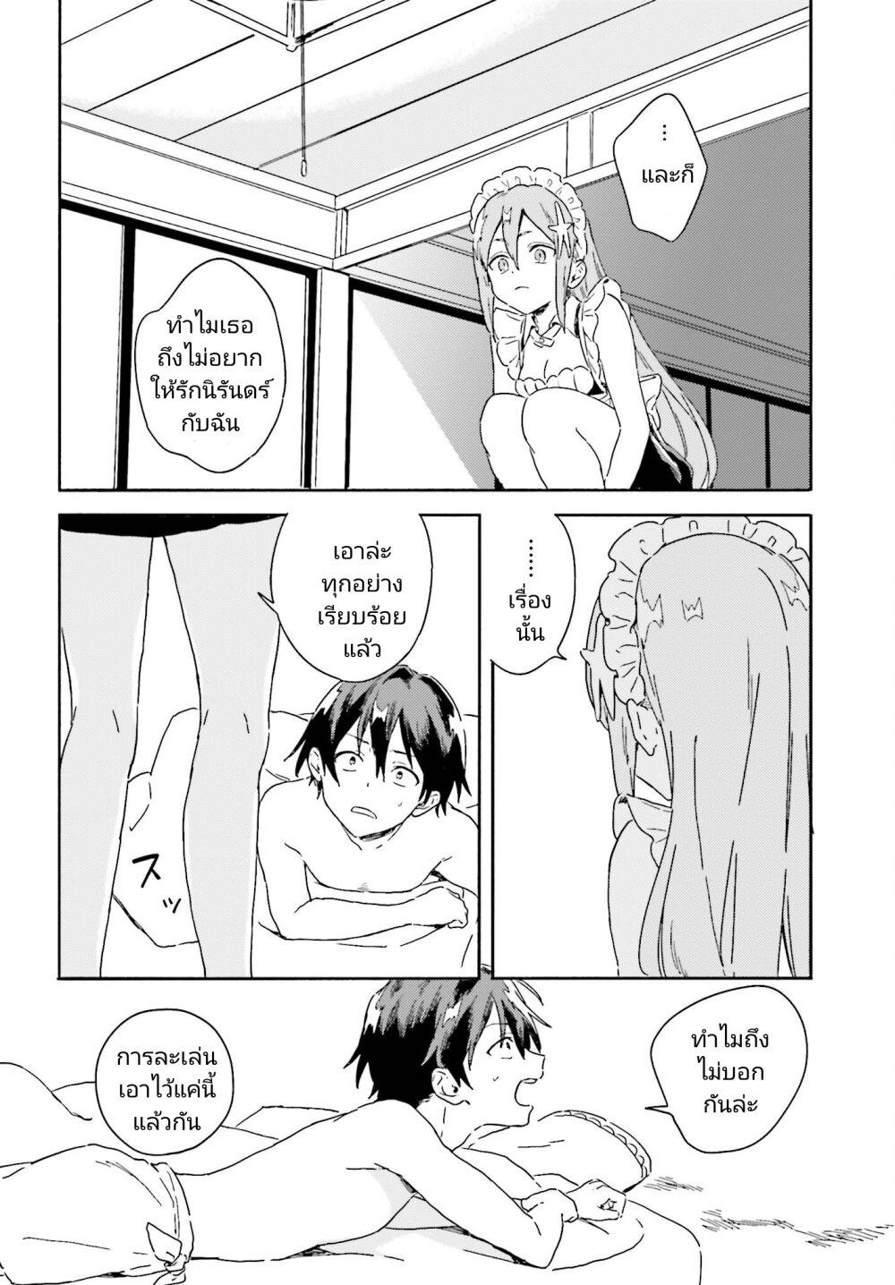 Manga-lc-com อ่านมังงะ อ่านการ์ตูน ออนไลน์ ฟรี Nagisa no Shark Maid ตอนที่ 1 2 3 4 5 6 7 8 9 10 11 12 13 14 ฟรี ไม่มีโฆษณา Manga-lc - อ่าน มังงะ อ่าน การ์ตูน ออนไลน์ อ่านมังงะ ฟรี