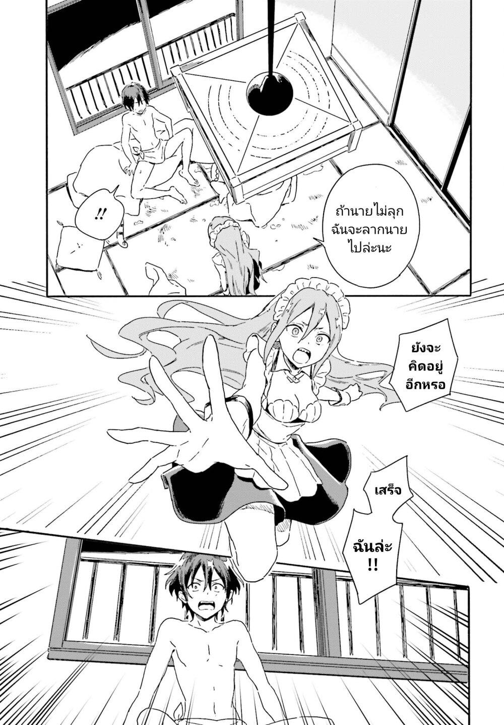 Manga-lc-com อ่านมังงะ อ่านการ์ตูน ออนไลน์ ฟรี Nagisa no Shark Maid ตอนที่ 1 2 3 4 5 6 7 8 9 10 11 12 13 14 ฟรี ไม่มีโฆษณา Manga-lc - อ่าน มังงะ อ่าน การ์ตูน ออนไลน์ อ่านมังงะ ฟรี